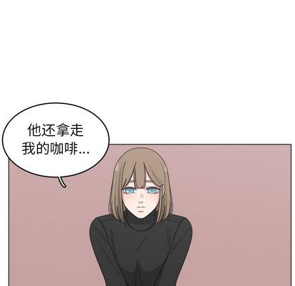 你是我的天使?! 第 14 章 第37页