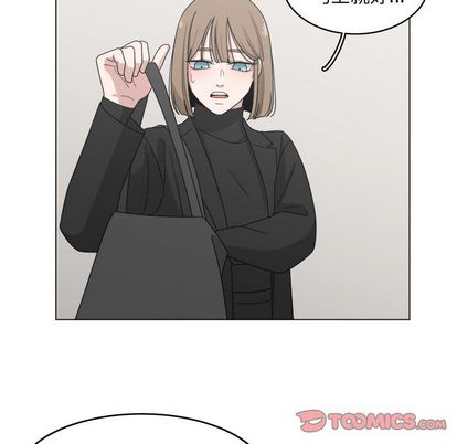 你是我的天使?! 第 14 章 第22页