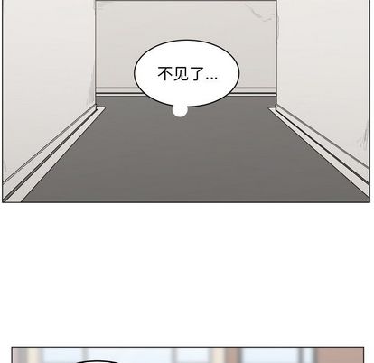 你是我的天使?! 第 14 章 第25页