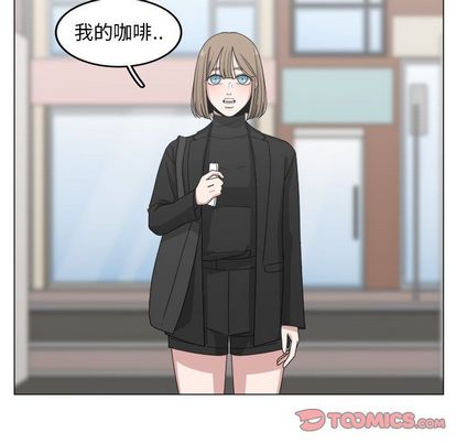 你是我的天使?! 第 14 章 第26页