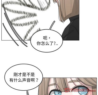 你是我的天使?! 第 14 章 第78页