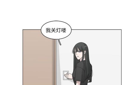 你是我的天使?! 第 15 章 第1页