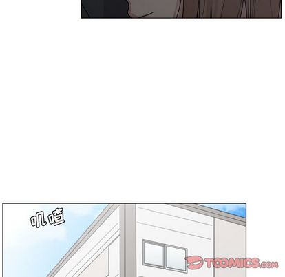 你是我的天使?! 第 15 章 第26页