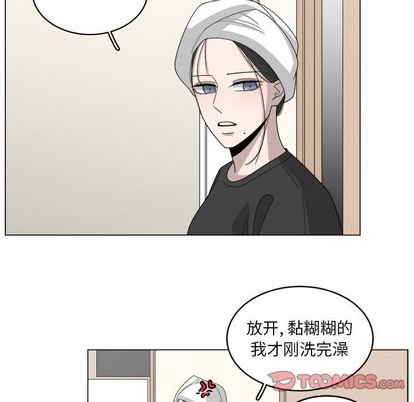 你是我的天使?! 第 15 章 第30页