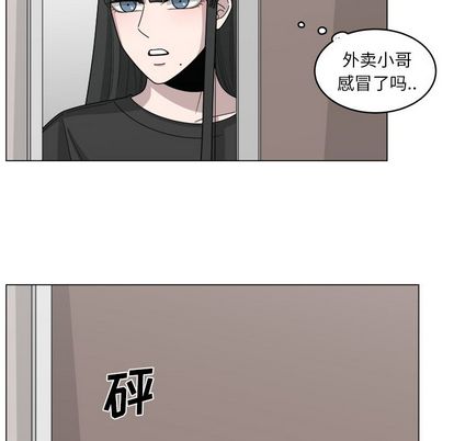 你是我的天使?! 第 15 章 第60页