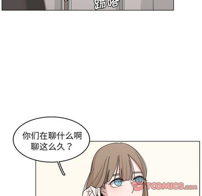 你是我的天使?! 第 15 章 第62页