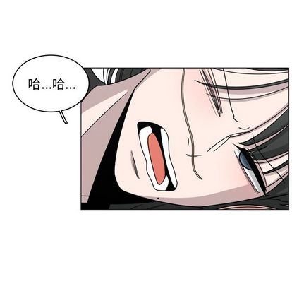 你是我的天使?! 第 15 章 第40页