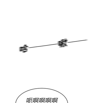 你是我的天使?! 第 15 章 第41页