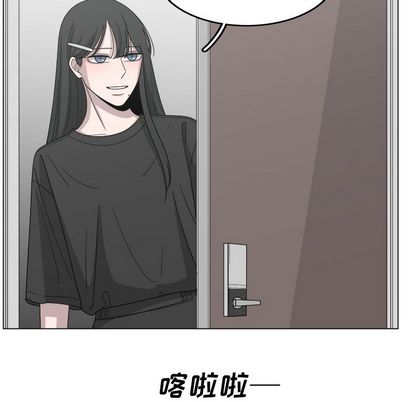 你是我的天使?! 第 15 章 第47页