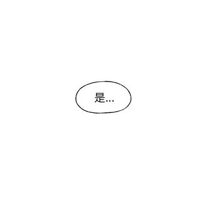 Welcometo草食高中 第 8 章 第27页