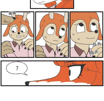 Welcometo草食高中 第 8 章 第35页