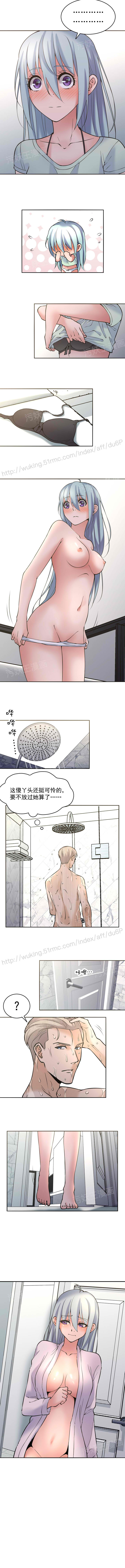 金鳞岂是池中物 第111话 第6页