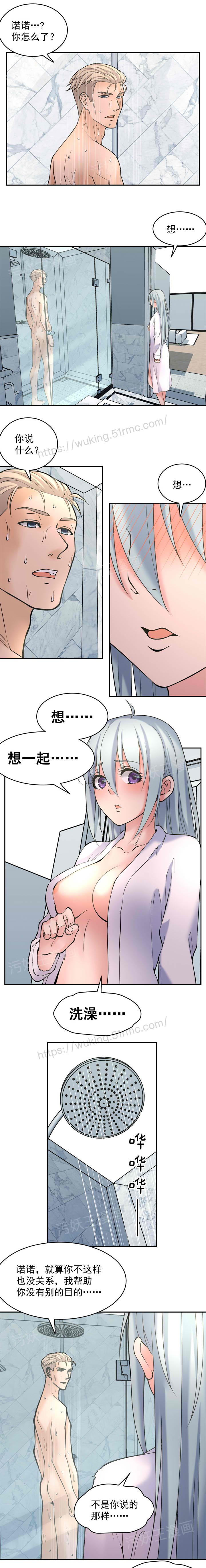 金鳞岂是池中物 第110话 第1页