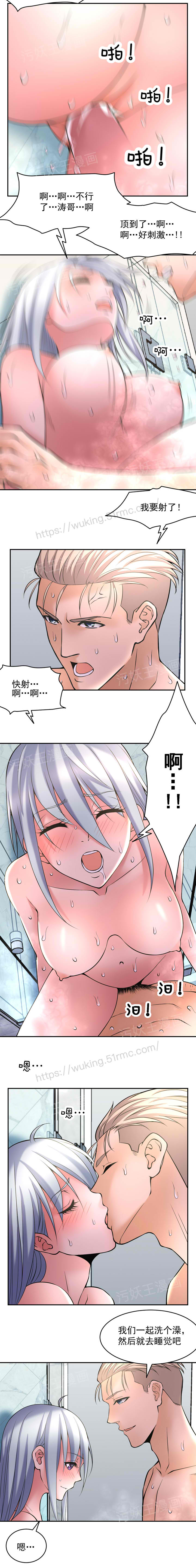 金鳞岂是池中物 第109话 第5页