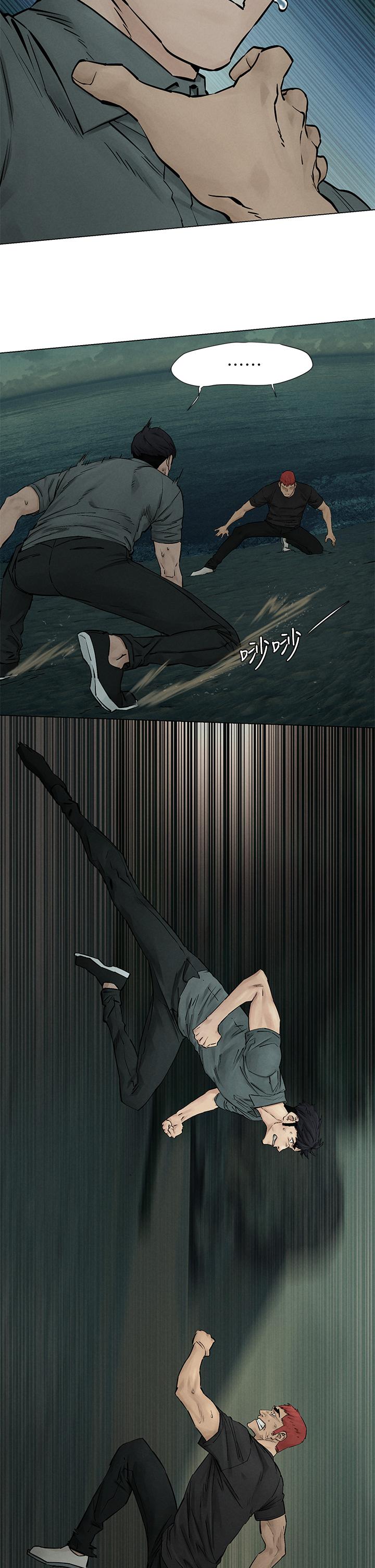 冲突 第158話-既然如此...去死吧 第25页