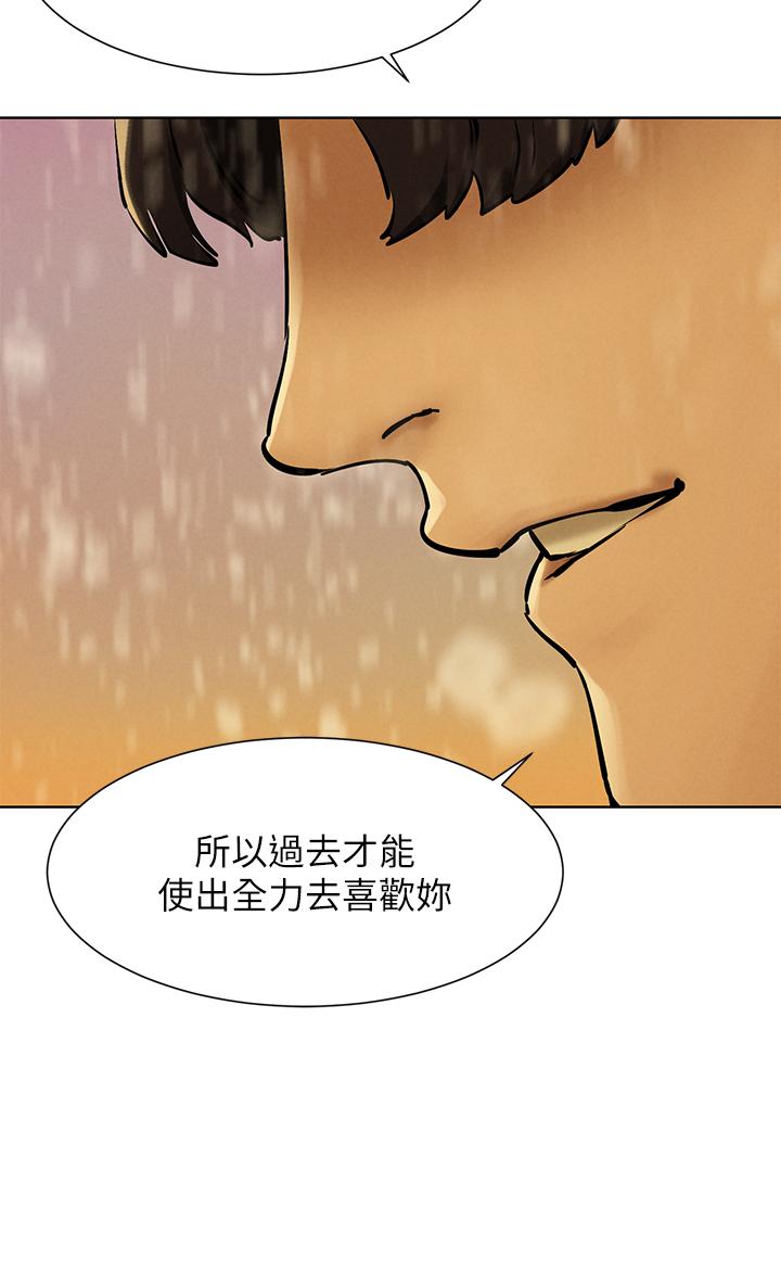 冲突 第160話 最終話-衝突的尾聲 第38页