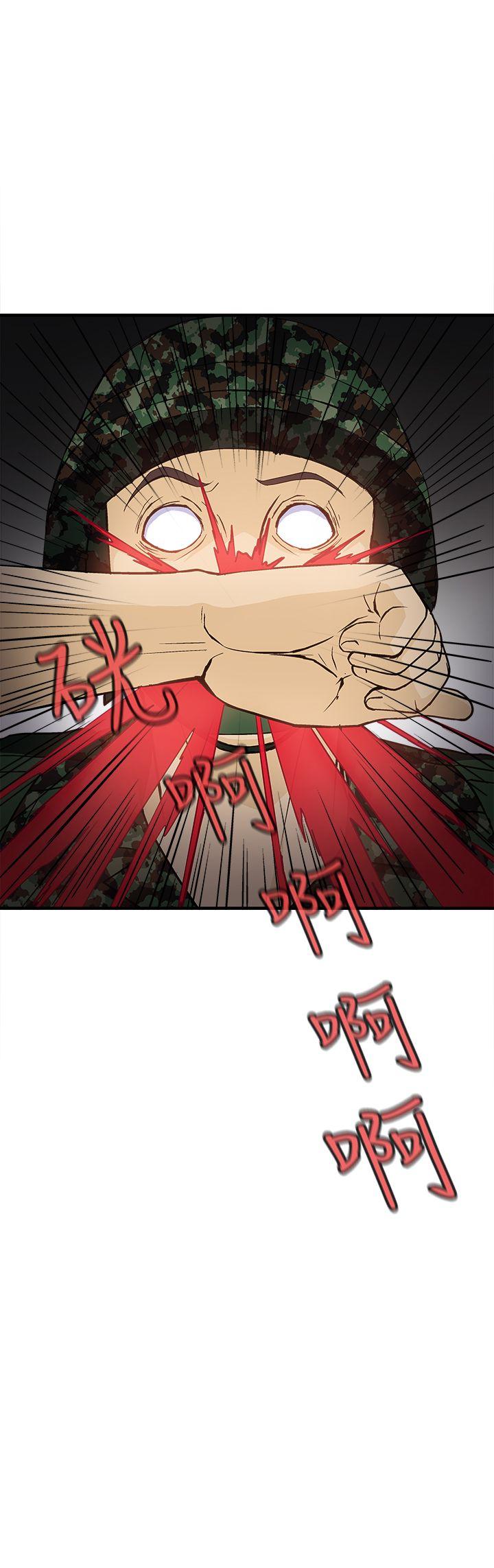 制服的诱惑(女装设计师) 軍人篇(4) 第32页
