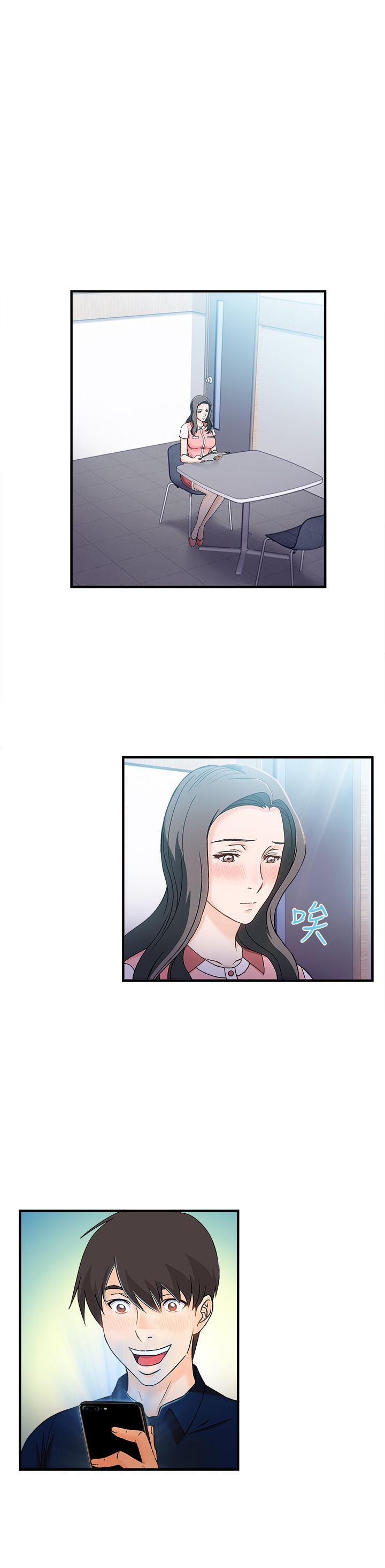 制服的诱惑(女装设计师) 銀行員(7) 第3页