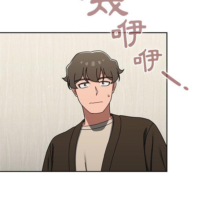 調教開關 第 36 話 第16页