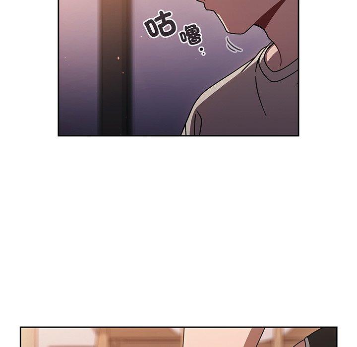 調教開關 第 51 話 第72页
