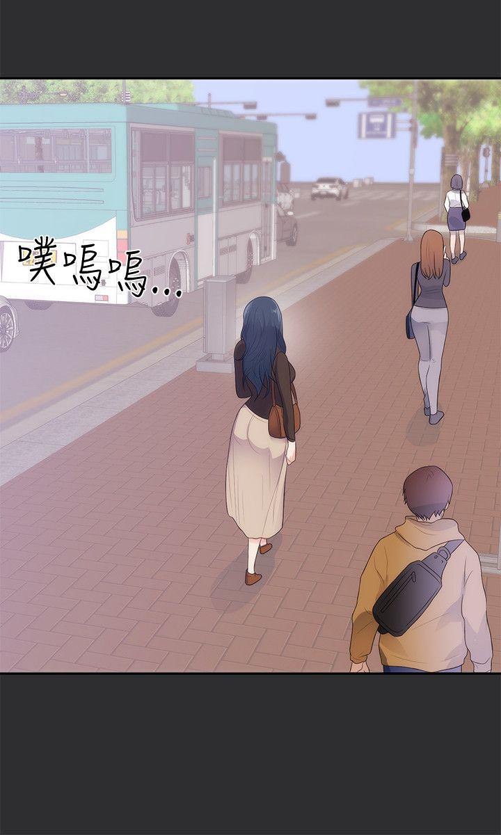 性癖好 第11話 第15页