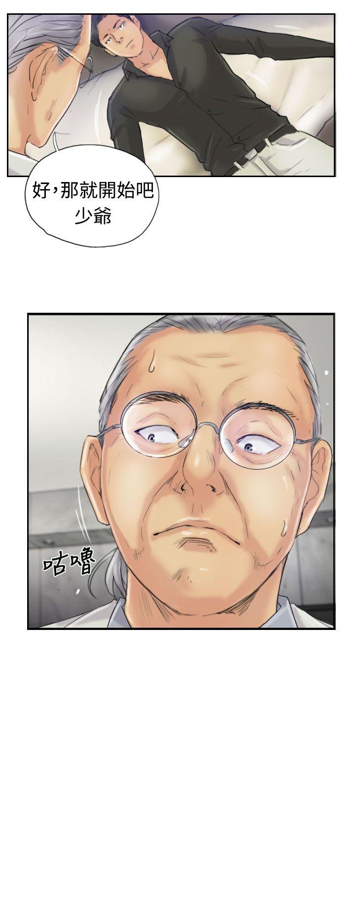 小偷 第22話 第2页