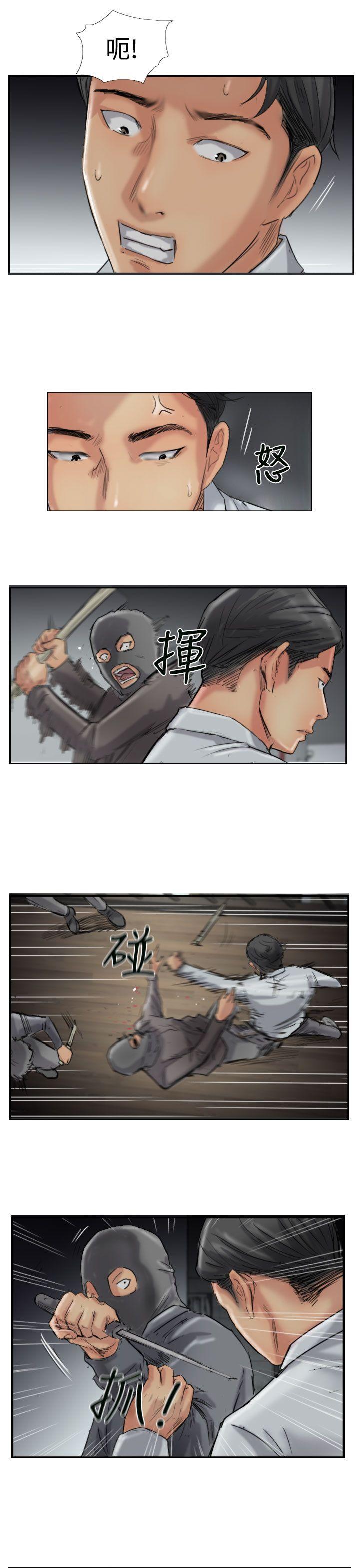小偷 第32話 第22页