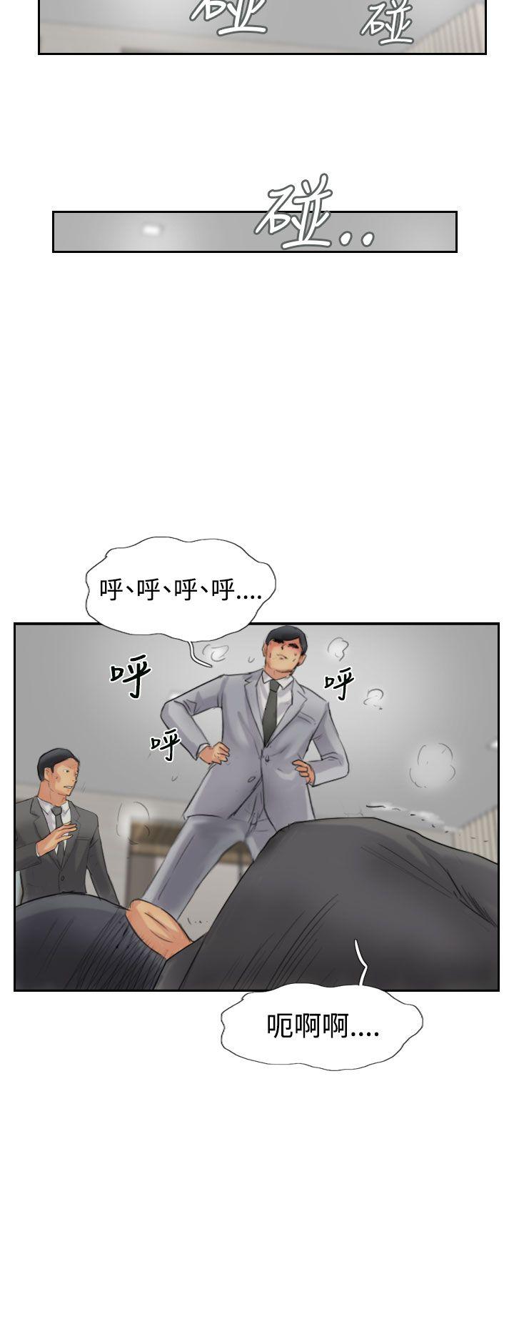 小偷 第50話 第24页