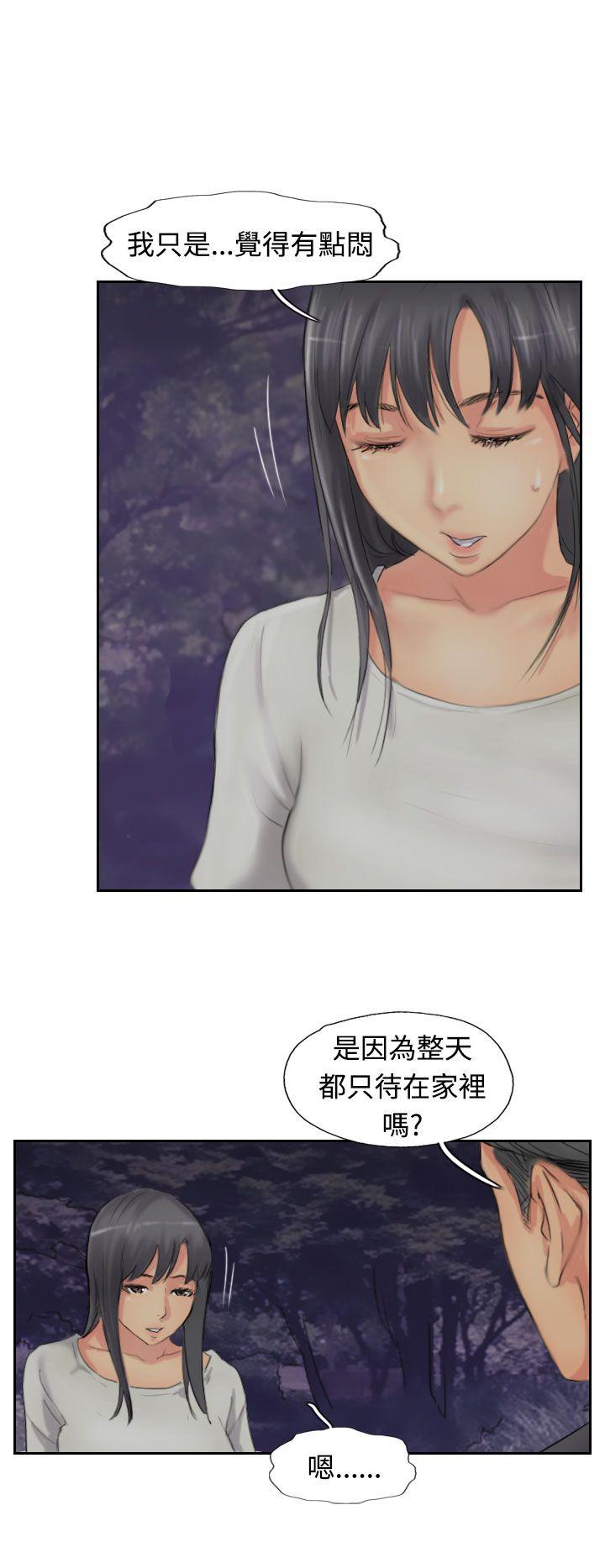 小偷 第51話 第12页