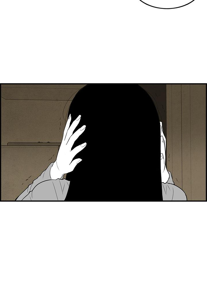 密林 最終話 第12页