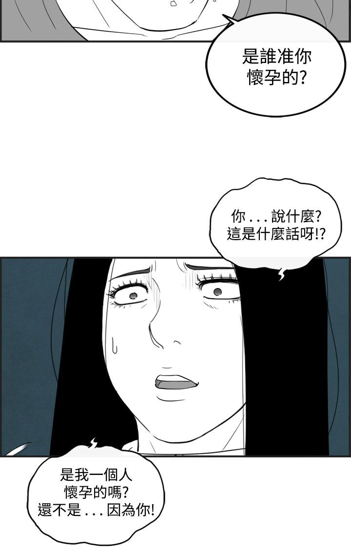 密林 第56章 第7页