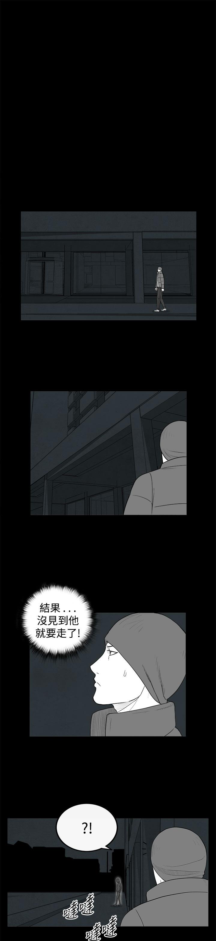 密林 第69章 第7页