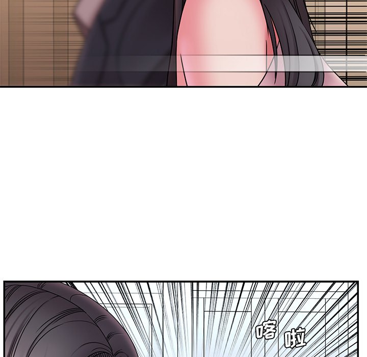 男孩沒人愛 第19章 第9页