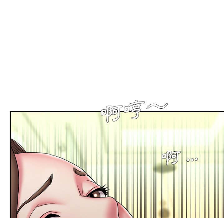 男孩沒人愛 第37章 第84页