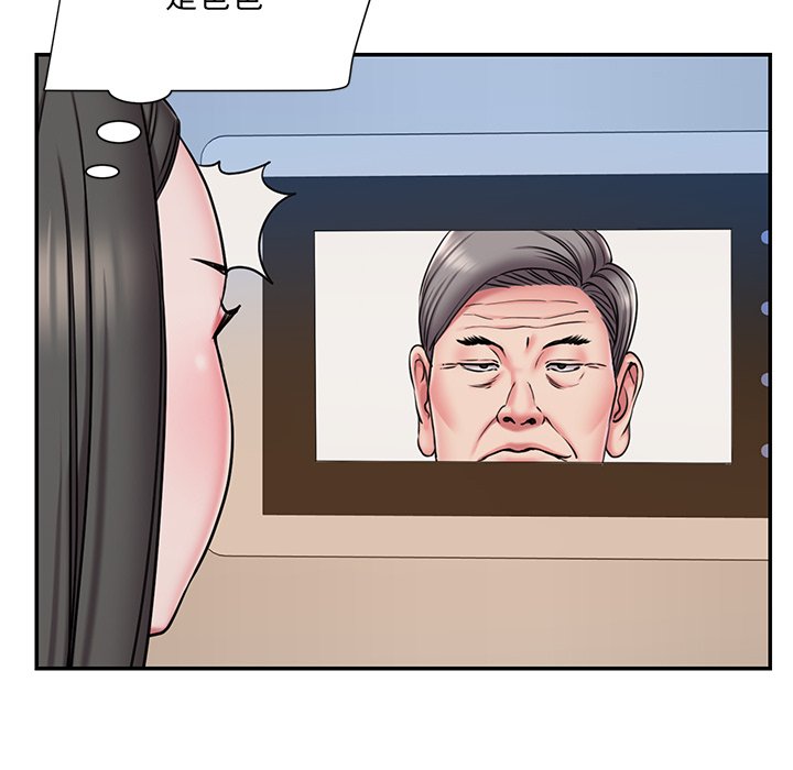 男孩沒人愛 第47章 第56页