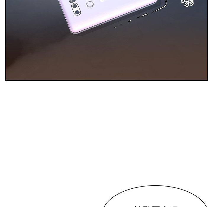男孩沒人愛 第49章 第65页