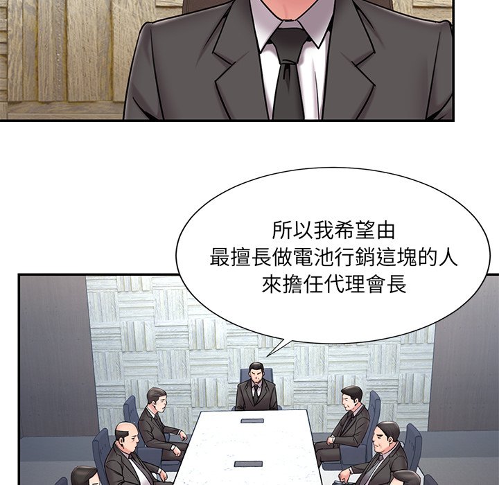 男孩沒人愛 第52章 第31页