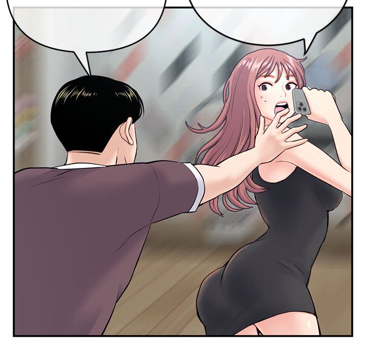 深夜網咖 第23章 第143页