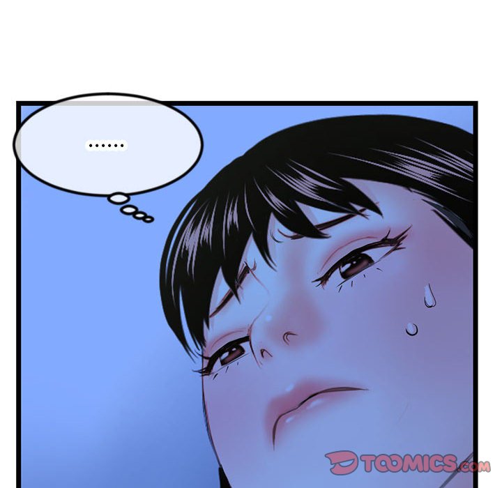 深夜網咖 第51章 第88页