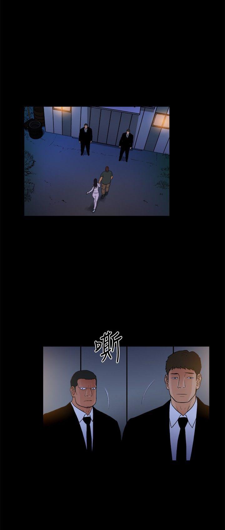 10亿风骚老闆娘 第2季-第18話 第2页