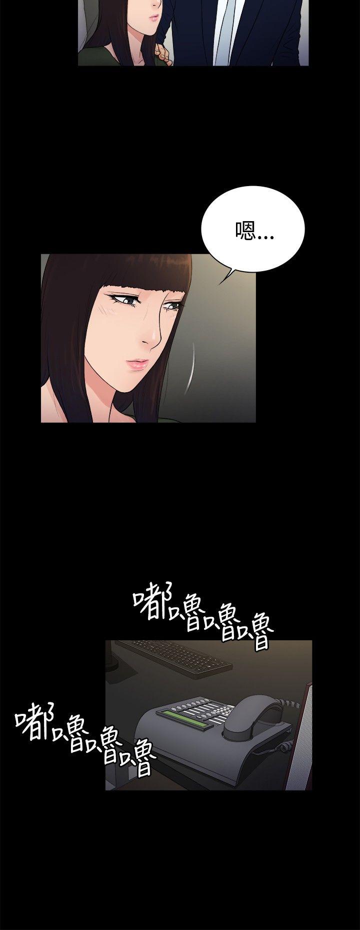 10亿风骚老闆娘 第2季-第22話 第5页