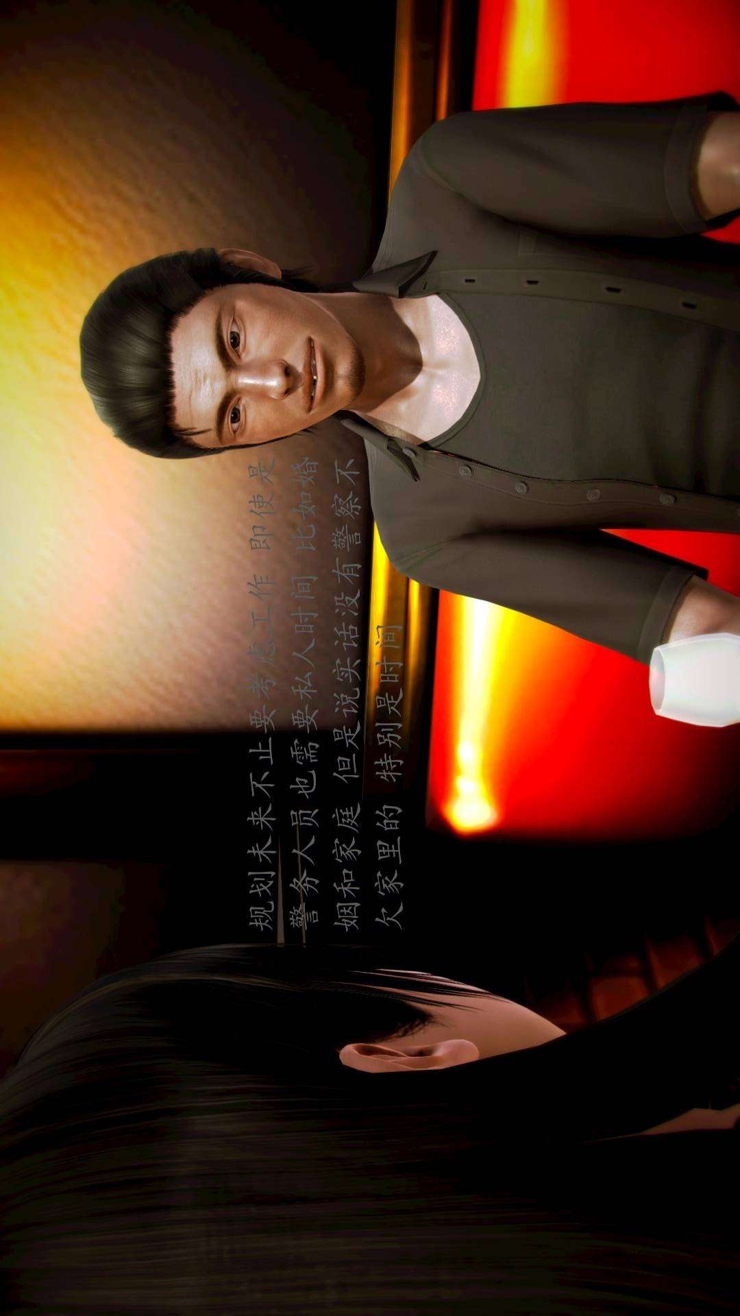 兽欲的末途外传-初心（3D） 第9章【第2话】 第13页