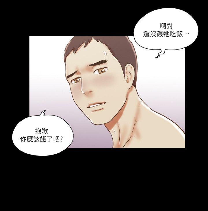 She：我的魅惑女友 第61話 第24页