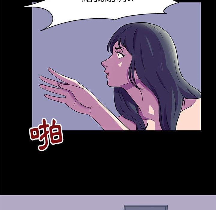 倒數計時100天 第47章 第27页