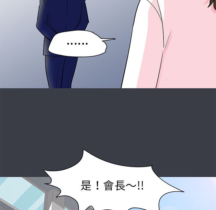 倒數計時100天 第52章 第70页