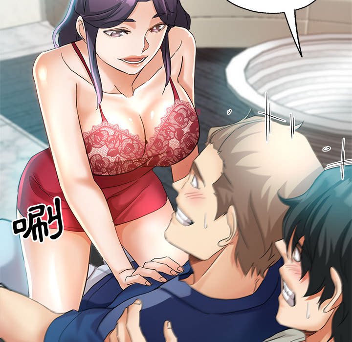 繼母的姊妹們 第19章 第98页
