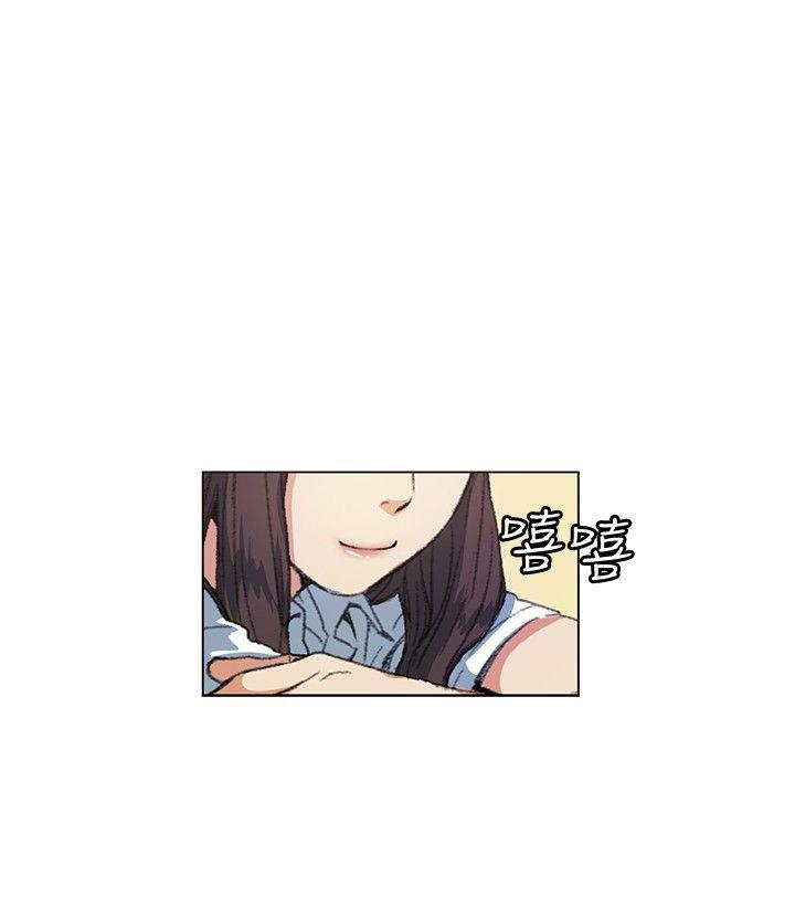 偶然 第10話 第8页