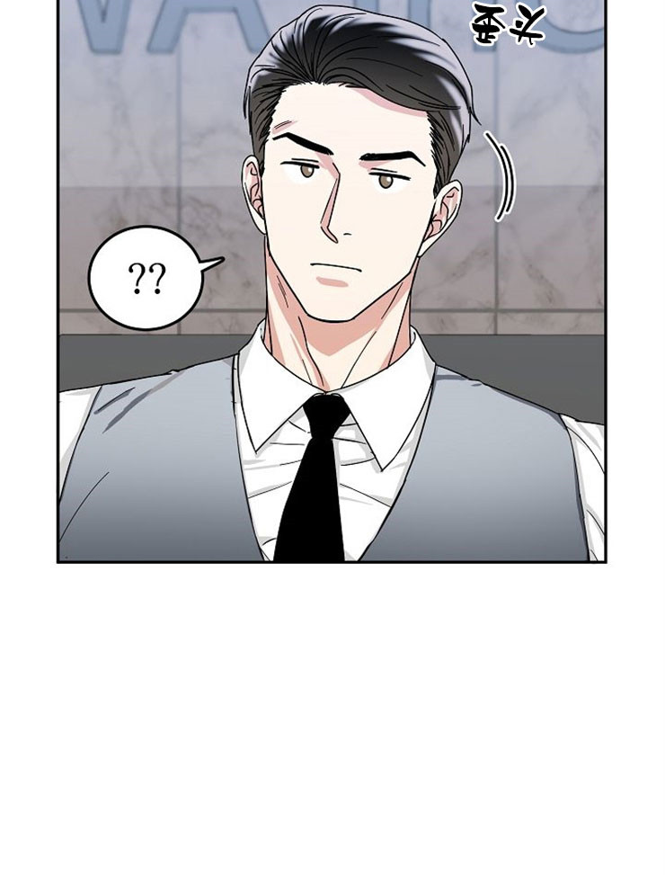 总裁秘书不好当/安全伙伴 10话 第6页