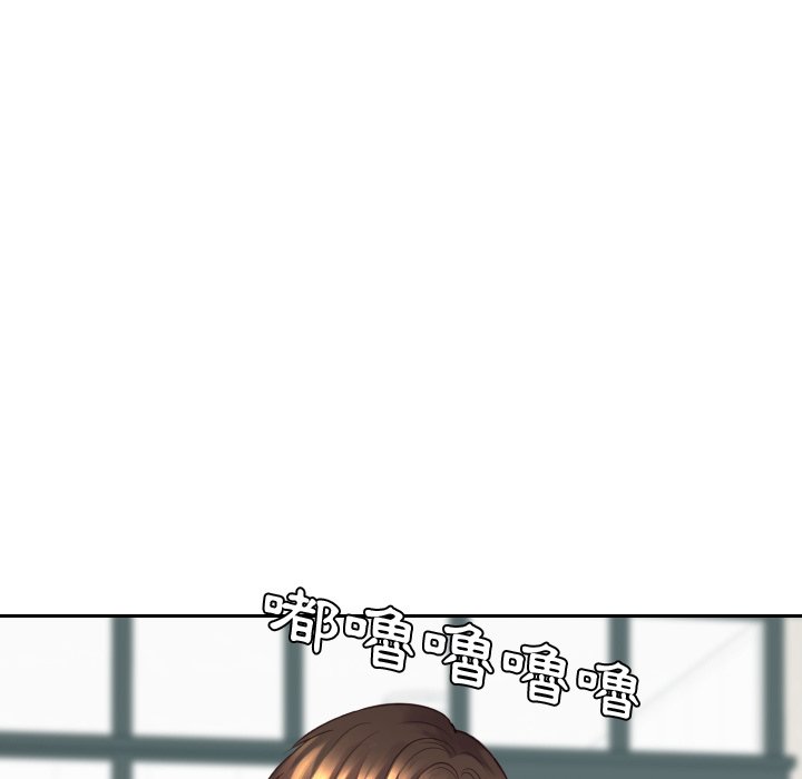 奇奇怪怪的女友 第24章 第11页