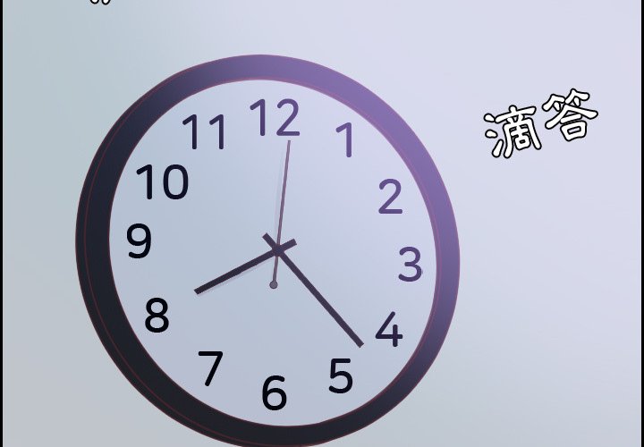 奇奇怪怪的女友 第31章 第4页